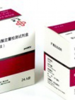 HBV DNA PCR Kit—Magnetic Bead Technology